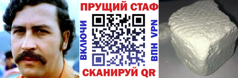 Купить наркотик аптеки Усинск ГАШ  Конопля  COCAIN  Alpha PVP  Меф мяу мяу 