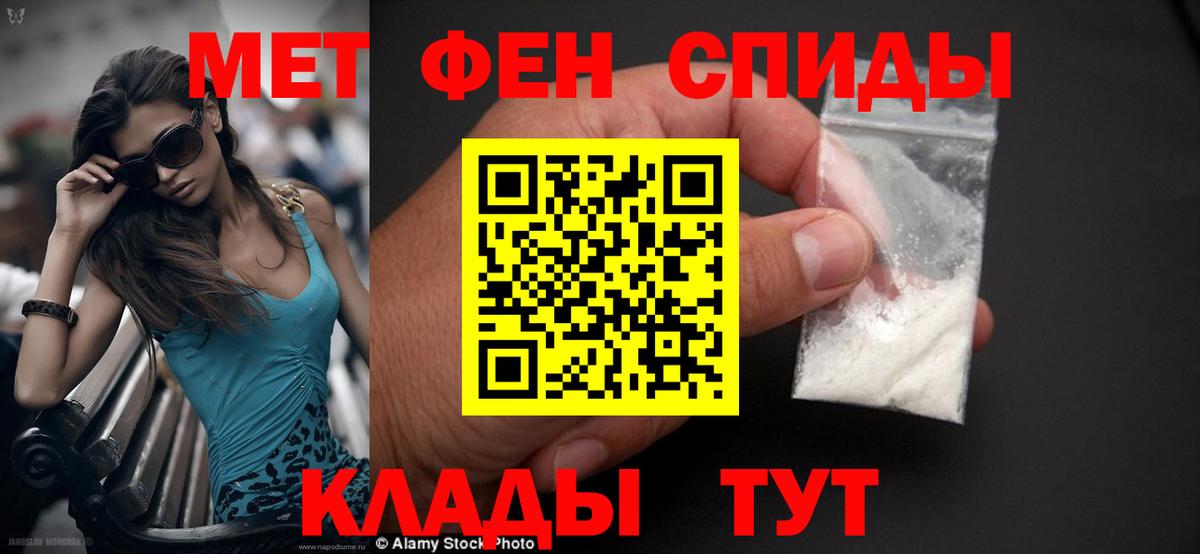 ГАШИШ Усинск