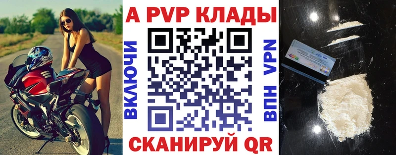 Alfa_PVP СК КРИС  Усинск 