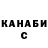 ТГК концентрат John Rhoads