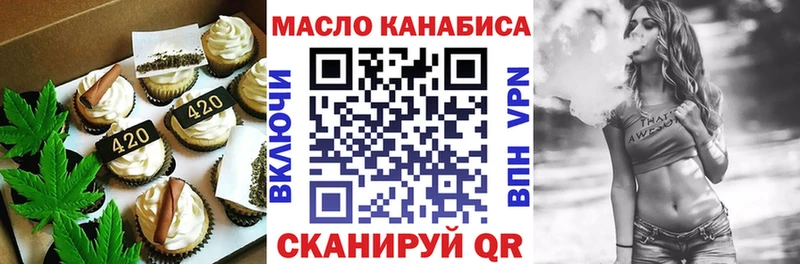 Canna-Cookies марихуана  Усинск 
