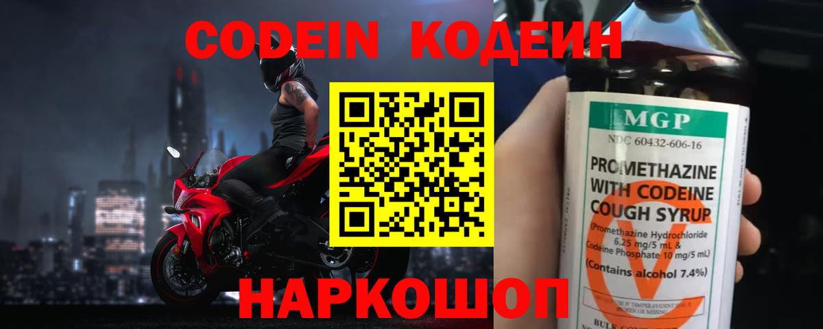 МДМА  Усинск  Каннабис  МЕТАМФЕТАМИН  COCAIN  ГАШ  МЕФ   Мефедрон   ГАШ 