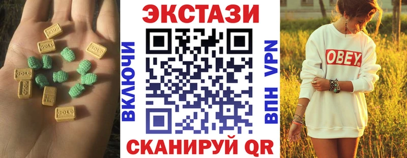 ОМГ ОМГ ТОР  Усинск  ЭКСТАЗИ таблы 