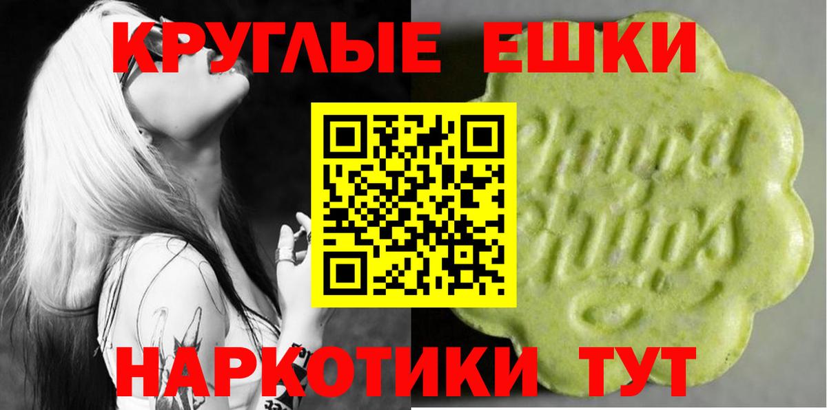 ЭКСТАЗИ Philipp Plein Усинск