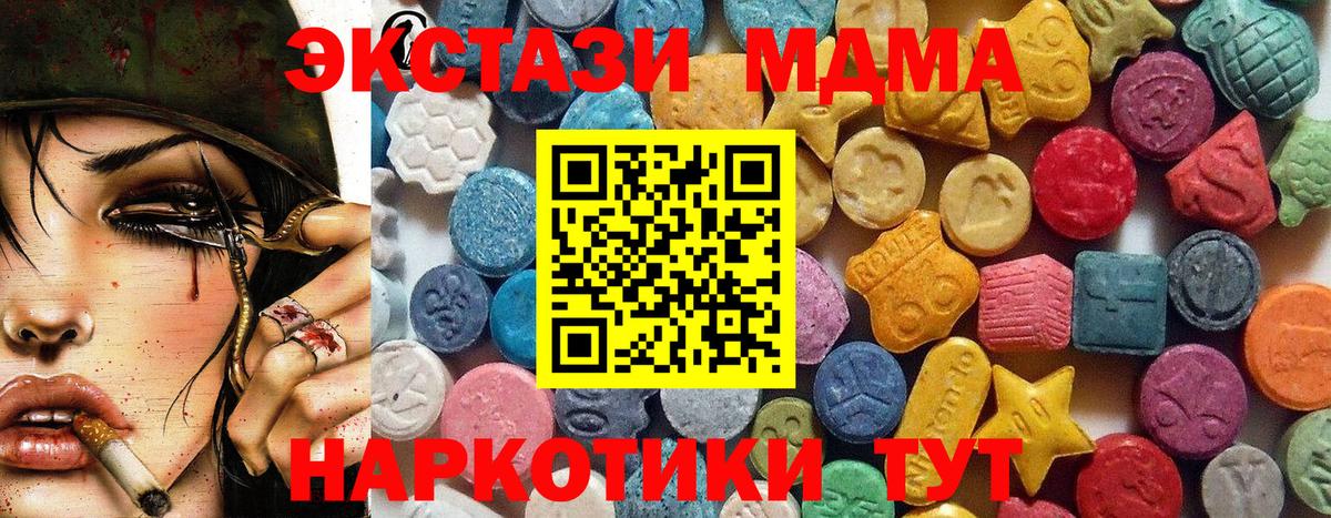 Экстази  Усинск  Ecstasy круглые  Ecstasy mix 