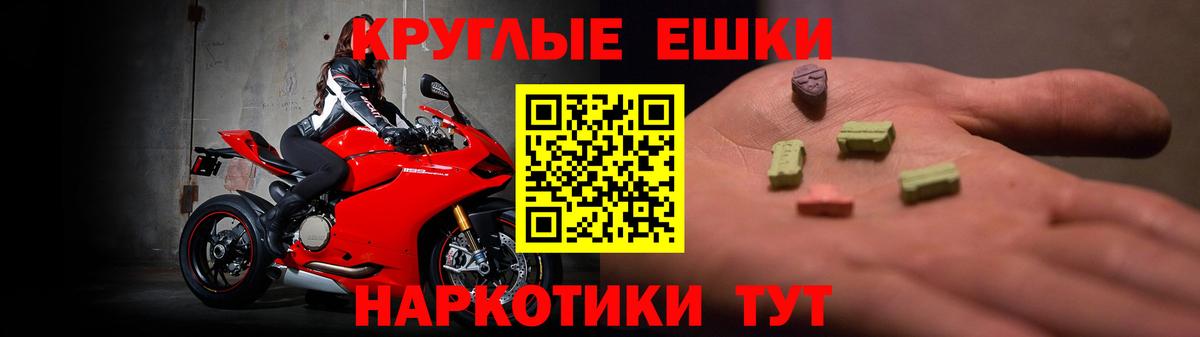 Продажа наркотиков  Кетамин  COCAIN  Усинск  ГАШИШ  Конопля  МЕФ   Вход с VPN 