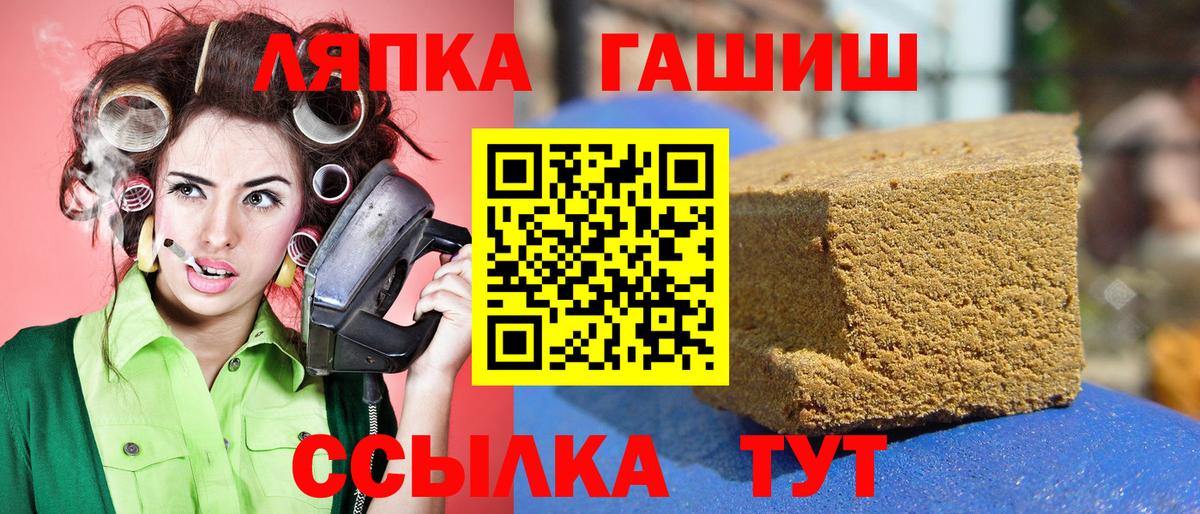 ГАШ убойный  Гашиш убойный  Усинск  Вход с VPN 
