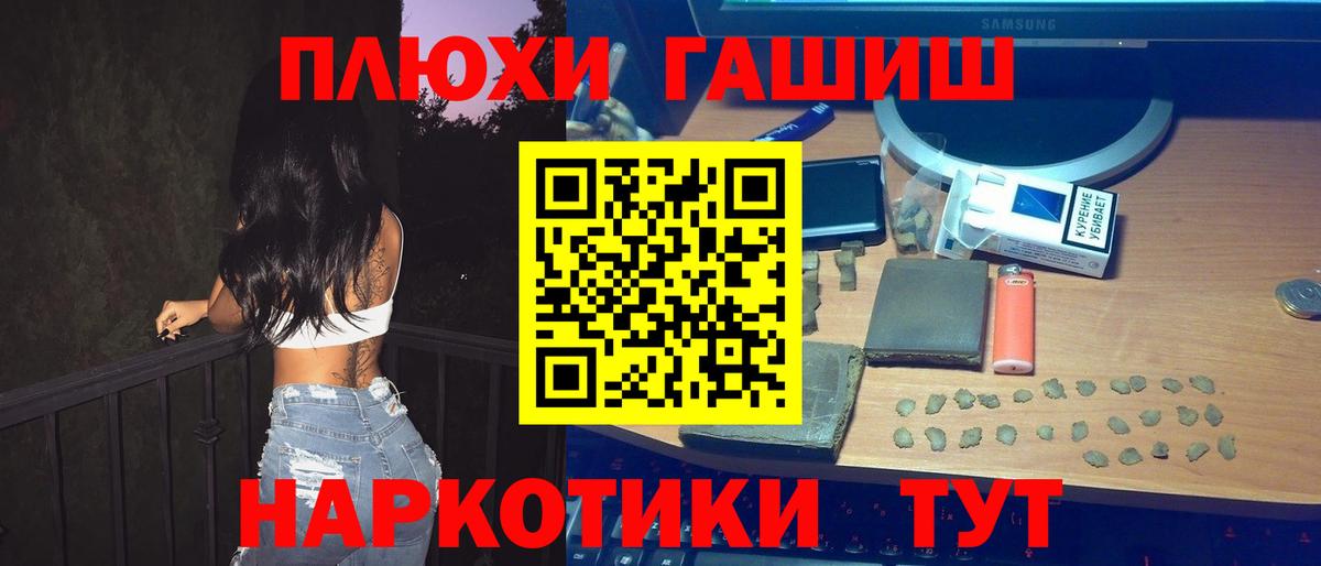 ГАШИШ гарик Усинск