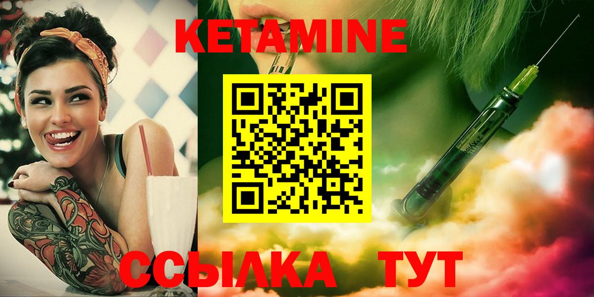 Кетамин ketamine  КЕТАМИН VHQ  ОМГ ОМГ ONION  Усинск 