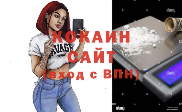 мет Медногорск