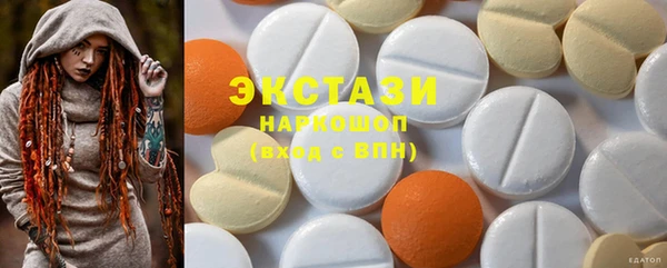 ГАЛЛЮЦИНОГЕННЫЕ ГРИБЫ Остров