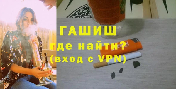тгк Михайловка