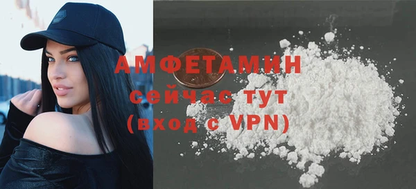 тгк Михайловка