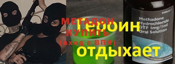 мет Медногорск