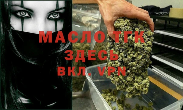 синтетический гашиш Михайловск