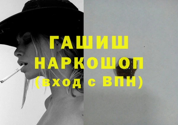 гашиш Мегион