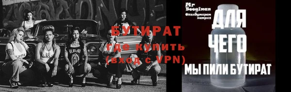 мет Медногорск