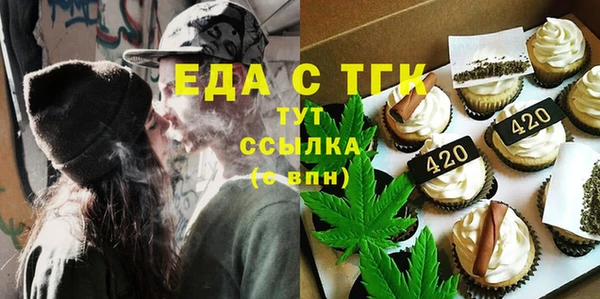 синтетический гашиш Михайловск