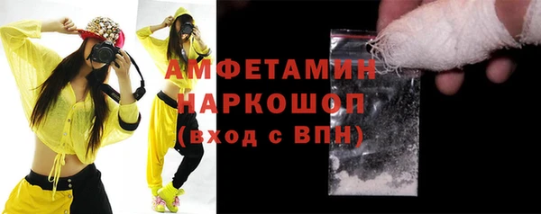мет Медногорск