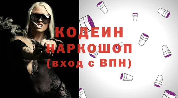 спайс Медвежьегорск