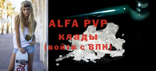 тгк Михайловка