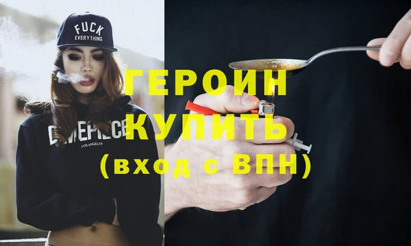 мет Медногорск