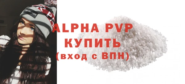 тгк Михайловка