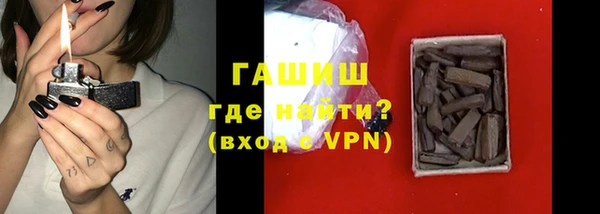 синтетический гашиш Михайловск