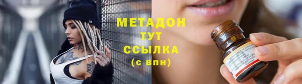 тгк Михайловка