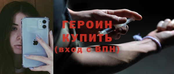 синтетический гашиш Михайловск