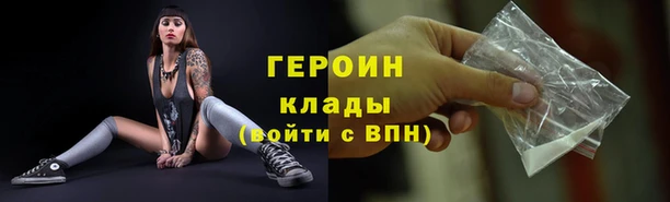 мет Медногорск