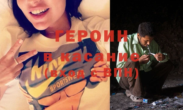 тгк Михайловка