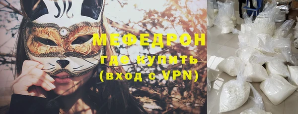 гашиш Мегион