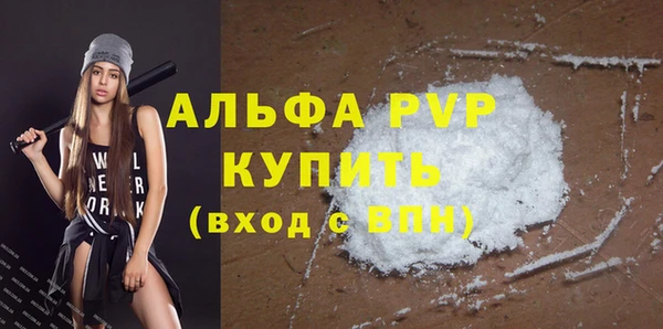 спайс Медвежьегорск