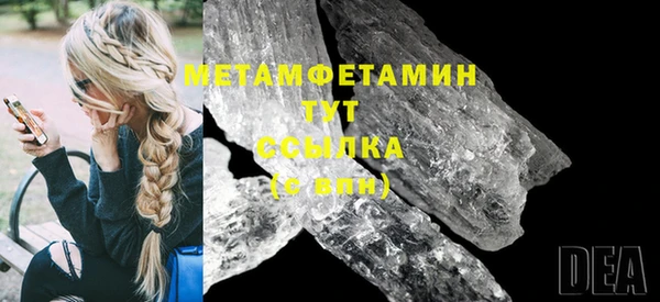 спайс Медвежьегорск