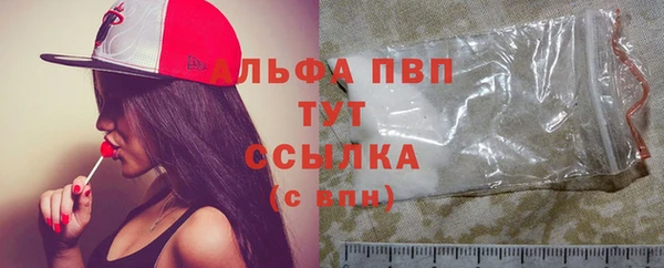 тгк Михайловка