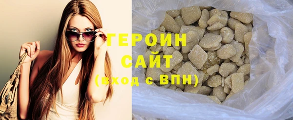 тгк Михайловка