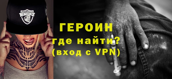 альфа пвп Тобольск