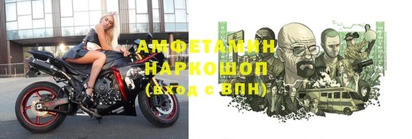 синтетический гашиш Михайловск
