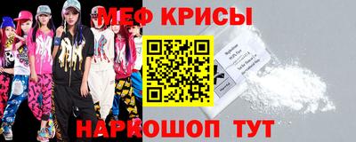 экстази Ипатово