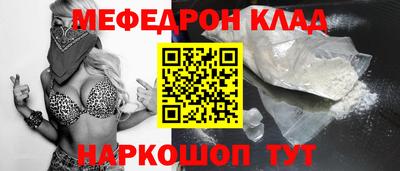 экстази Ипатово