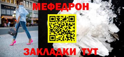 МДПВ Балашиха