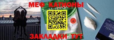 экстази Ипатово
