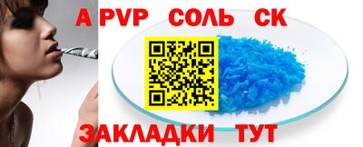экстази Ипатово