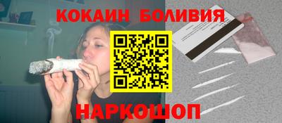 экстази Ипатово