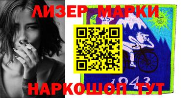 экстази Ипатово