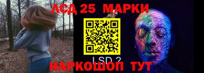 экстази Ипатово