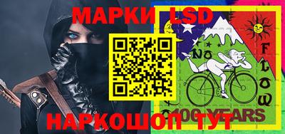 бошки Беслан