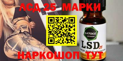 марки nbome Балахна