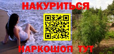 экстази Ипатово